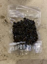 UtamaroPepper 生胡椒の塩漬け 3個セット